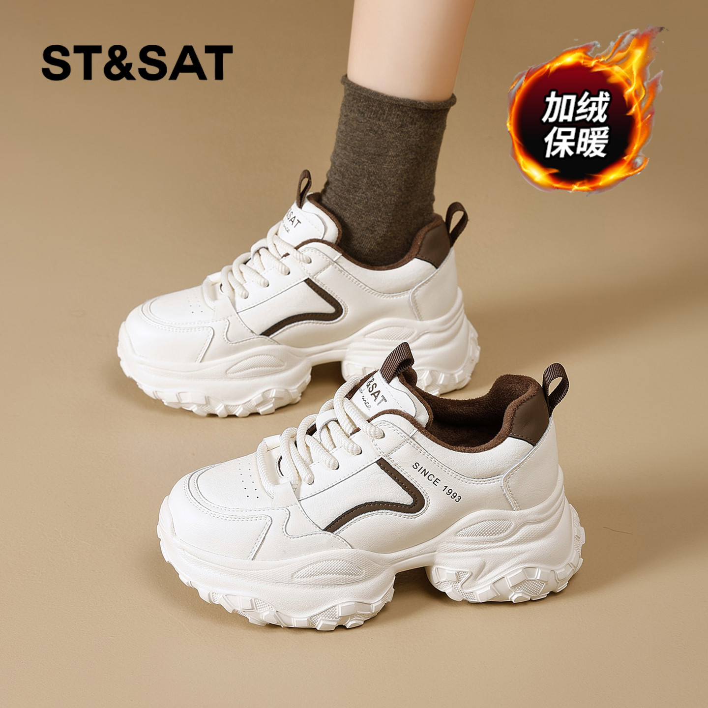 星期六时尚气质百搭超火女士秋冬