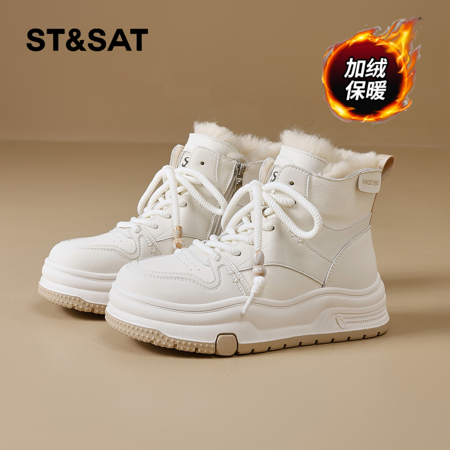 星期六时尚气质百搭超火女士秋冬