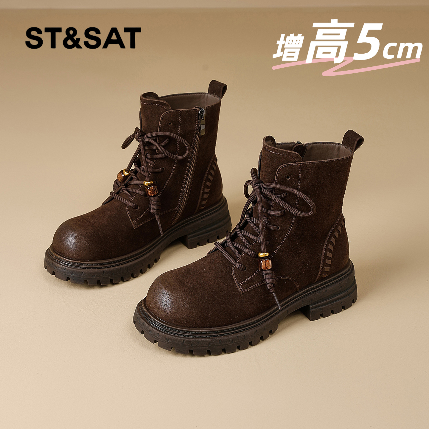 星期六时尚气质百搭超火女士秋冬