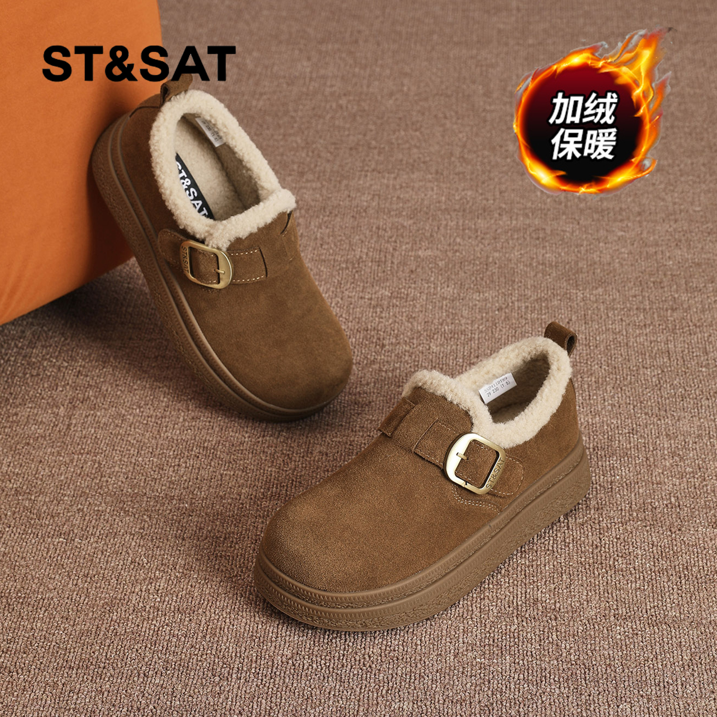 星期六时尚气质百搭超火女士秋冬