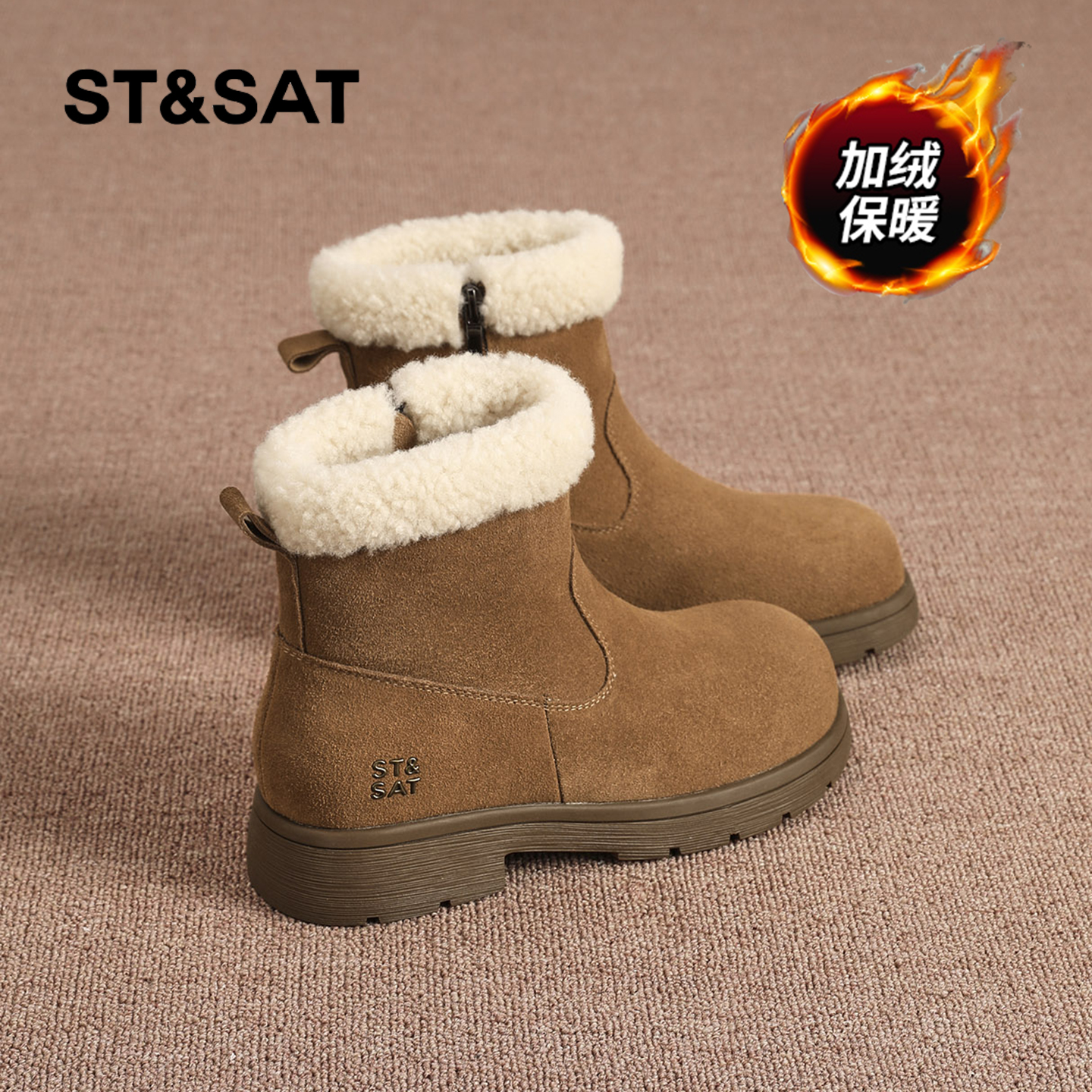 星期六时尚气质百搭超火女士秋冬