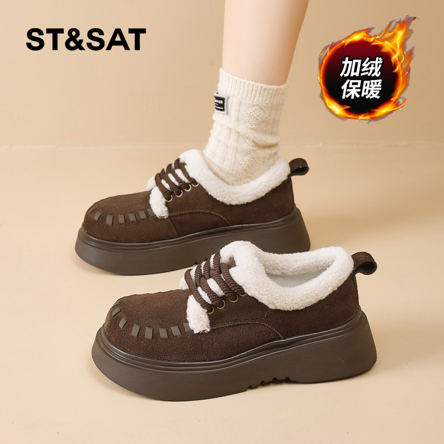 星期六时尚气质百搭超火女士秋冬