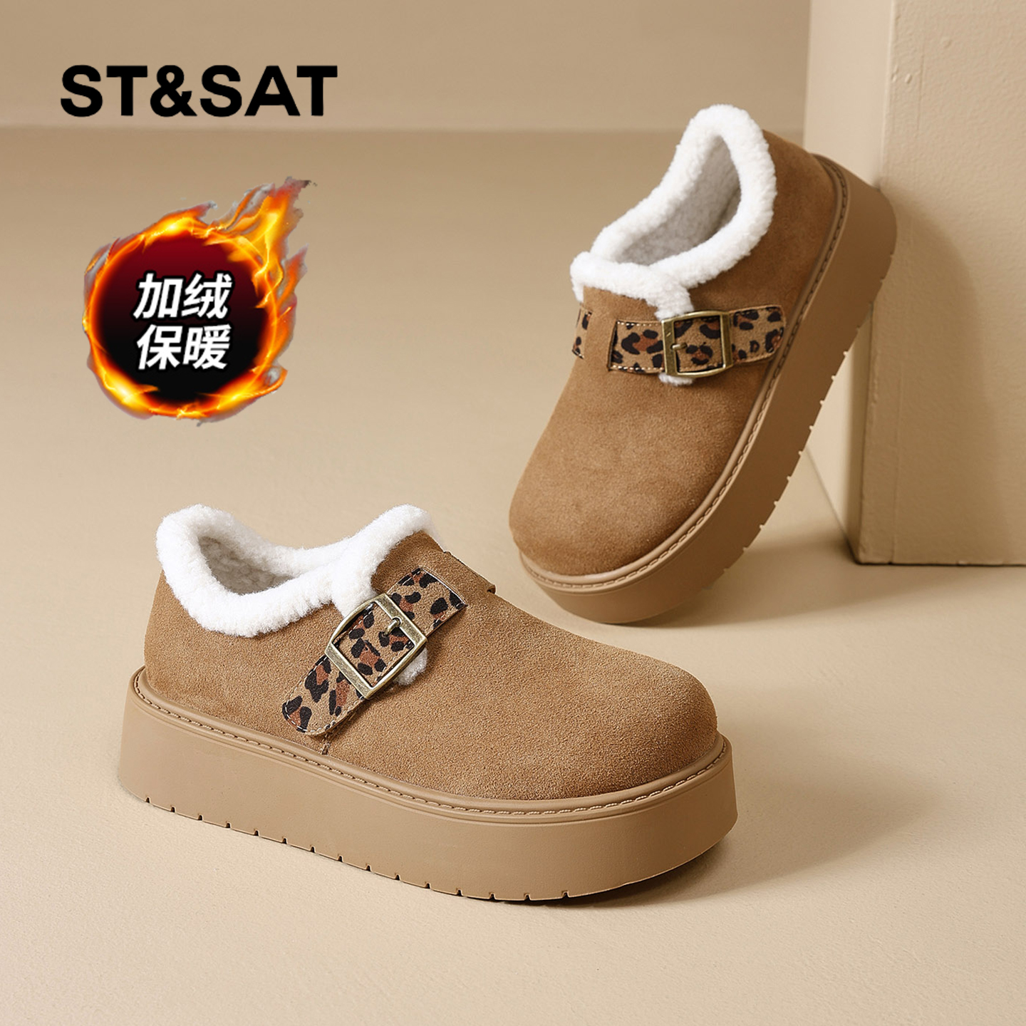 星期六时尚气质百搭超火女士秋冬