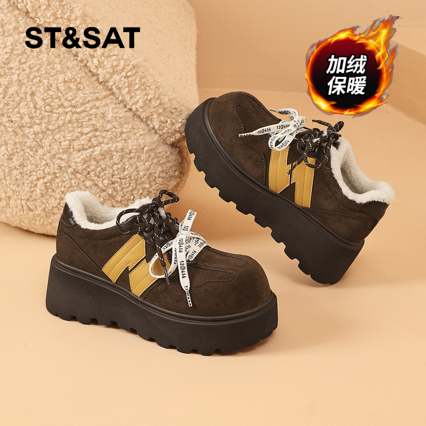 星期六时尚气质百搭超火女士秋冬