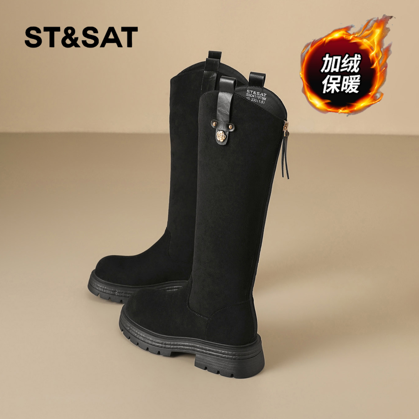 星期六时尚气质百搭超火女士秋冬