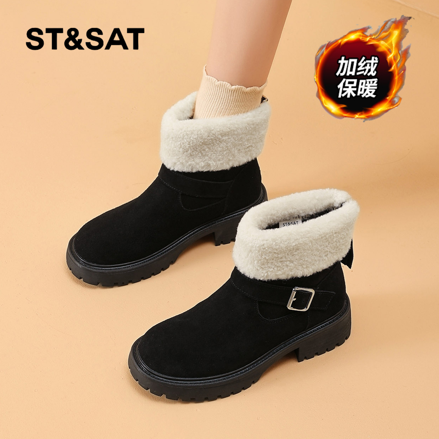 星期六时尚气质百搭超火女士秋冬