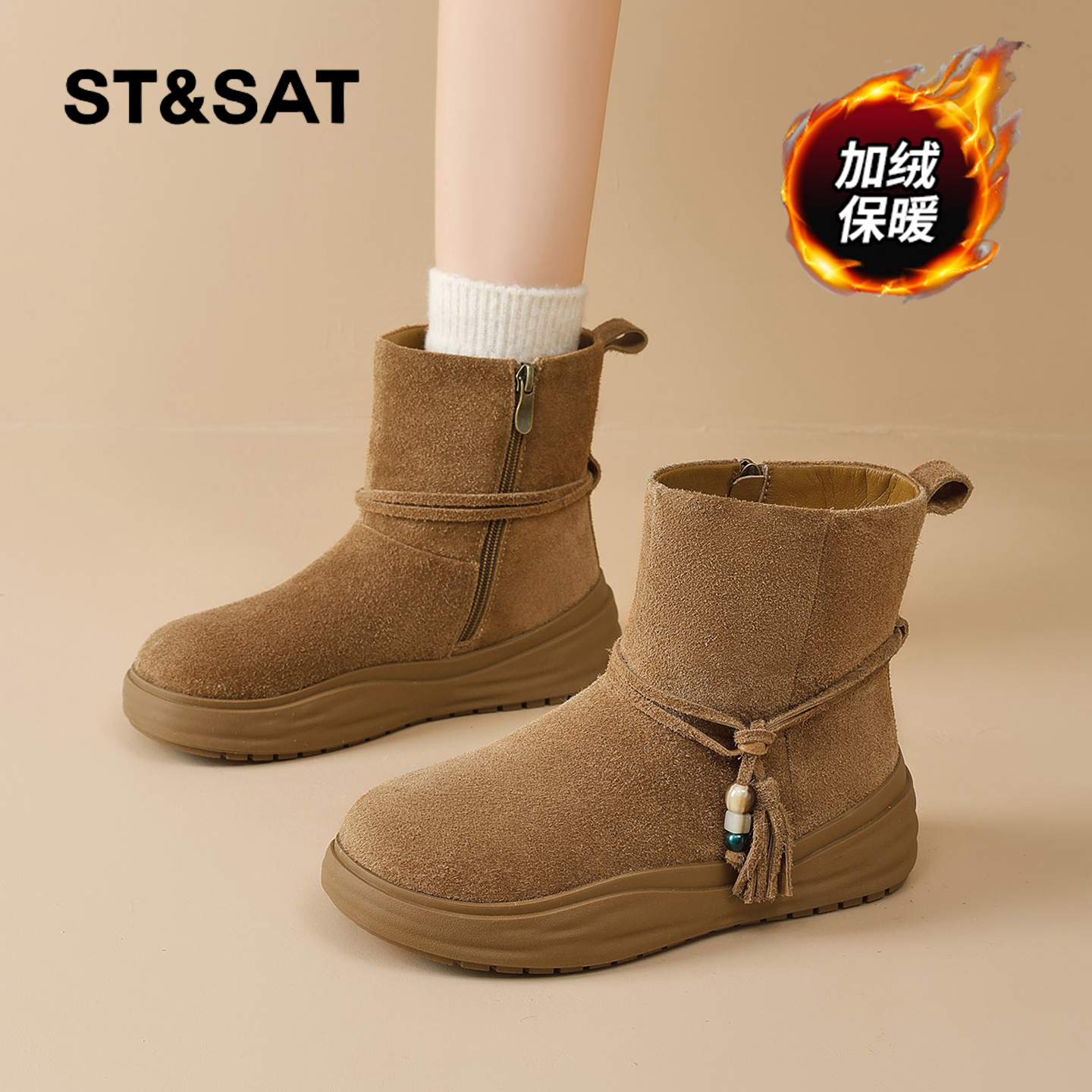 星期六时尚气质百搭超火女士秋冬