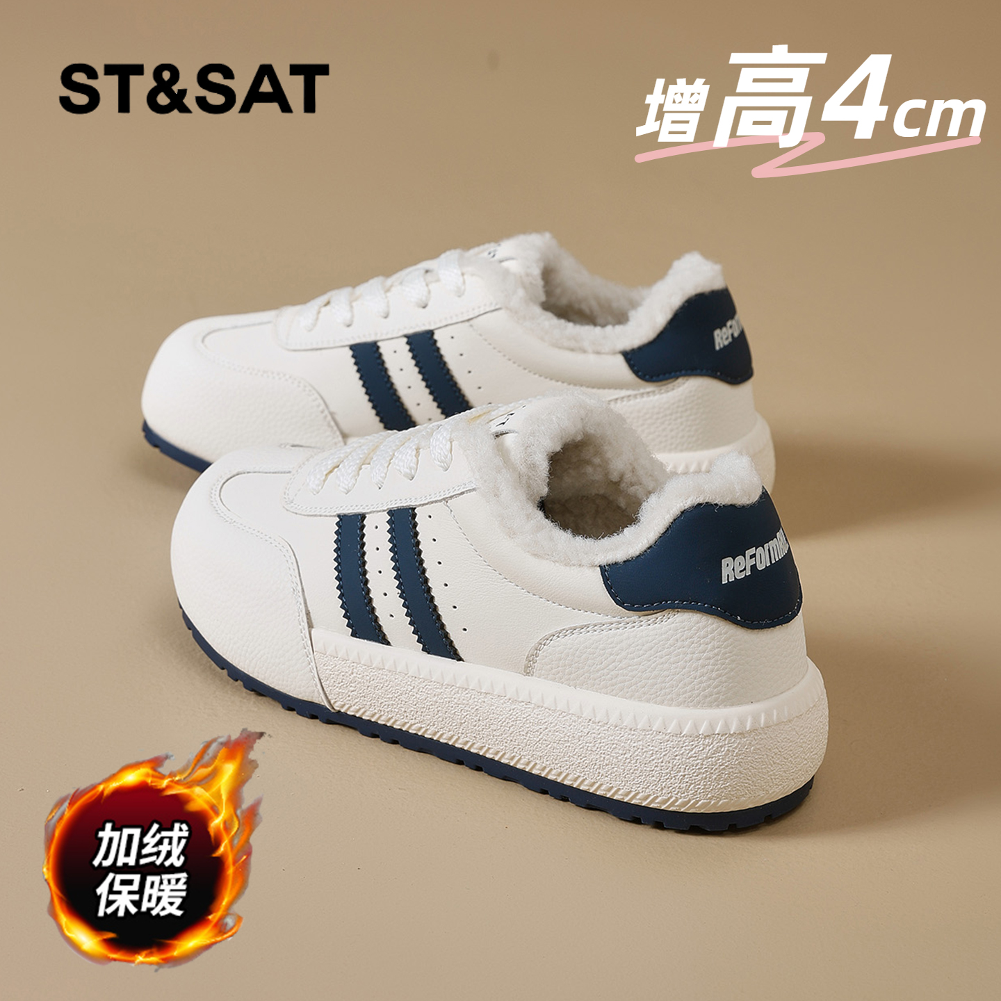 星期六时尚气质百搭超火女士秋冬