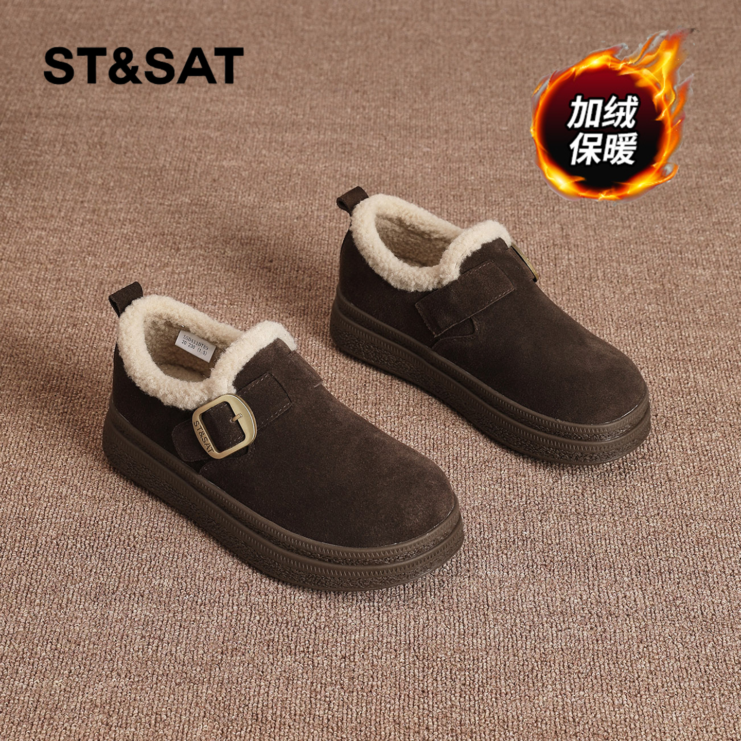 星期六时尚气质百搭超火女士秋冬