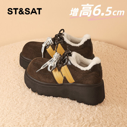 星期六勃肯鞋女2025冬季新款女鞋女款增高加厚保暖加绒雪地鞋棉鞋