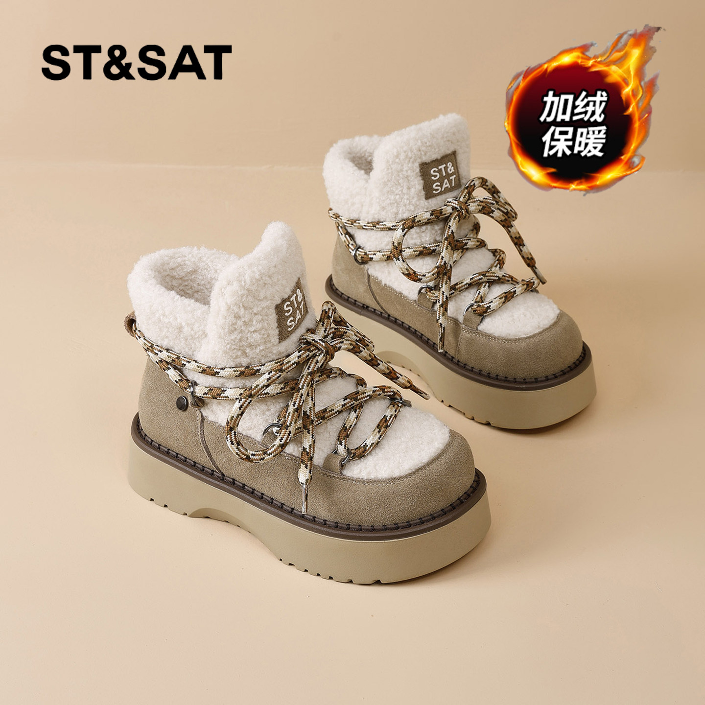 星期六时尚气质百搭超火女士秋冬