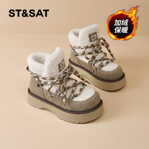 星期六时尚气质百搭超火女士秋冬