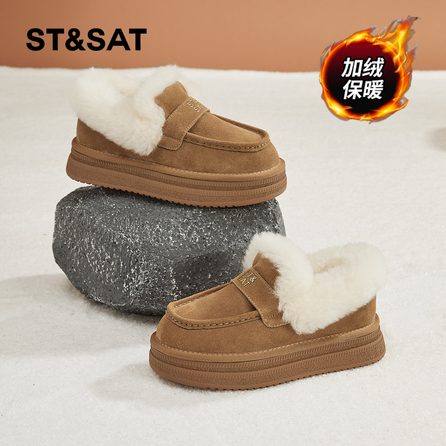 星期六时尚气质百搭超火女士秋冬