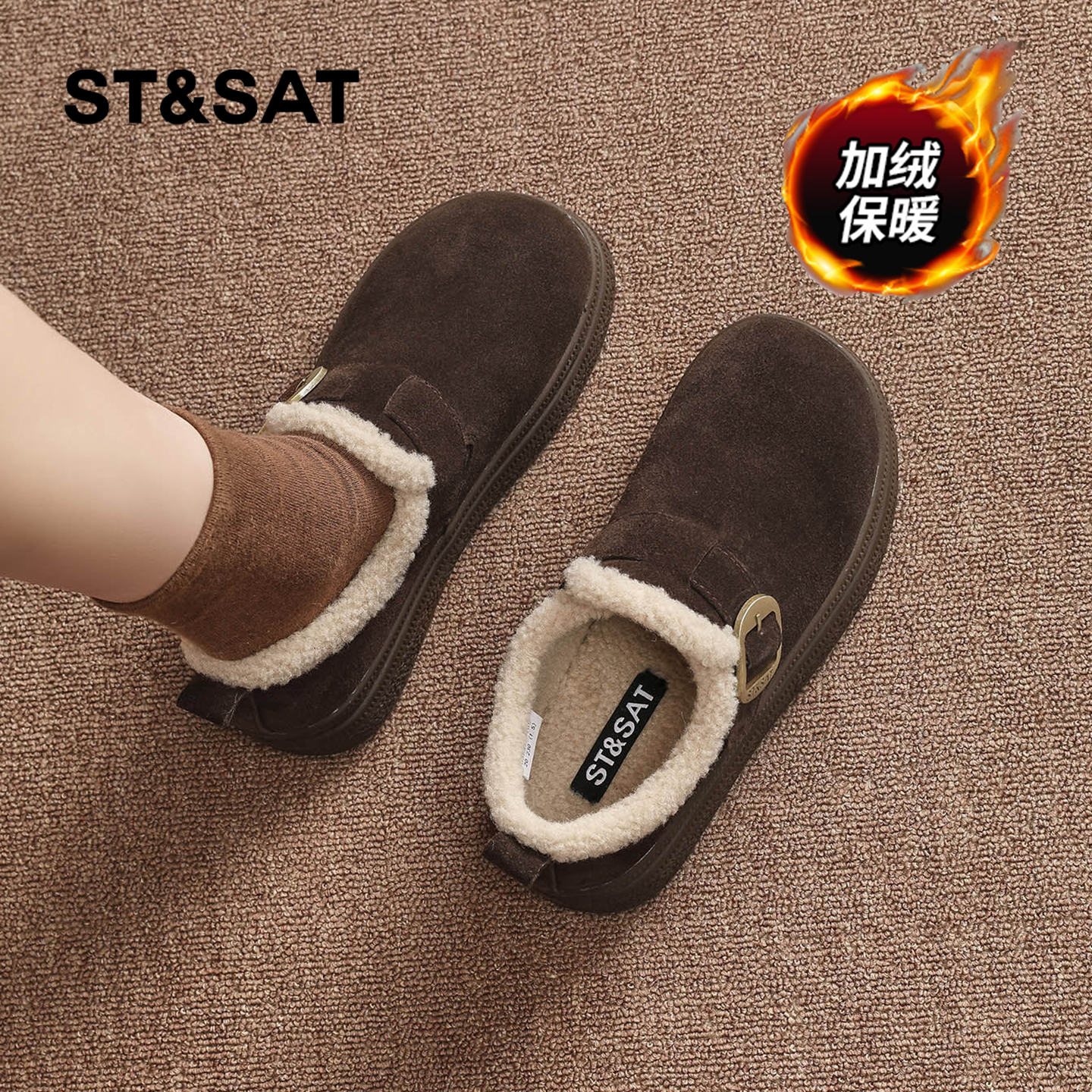 星期六时尚气质百搭超火女士秋冬