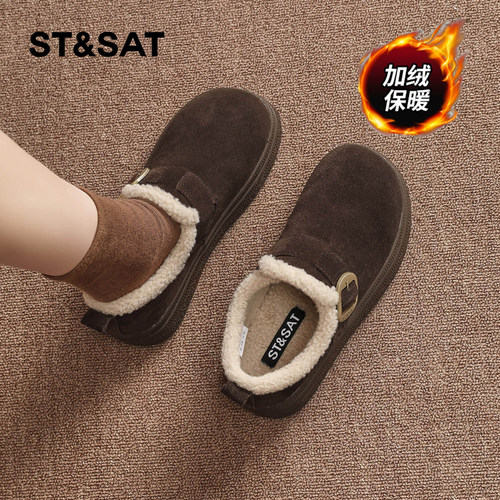 星期六时尚气质百搭超火女士秋冬