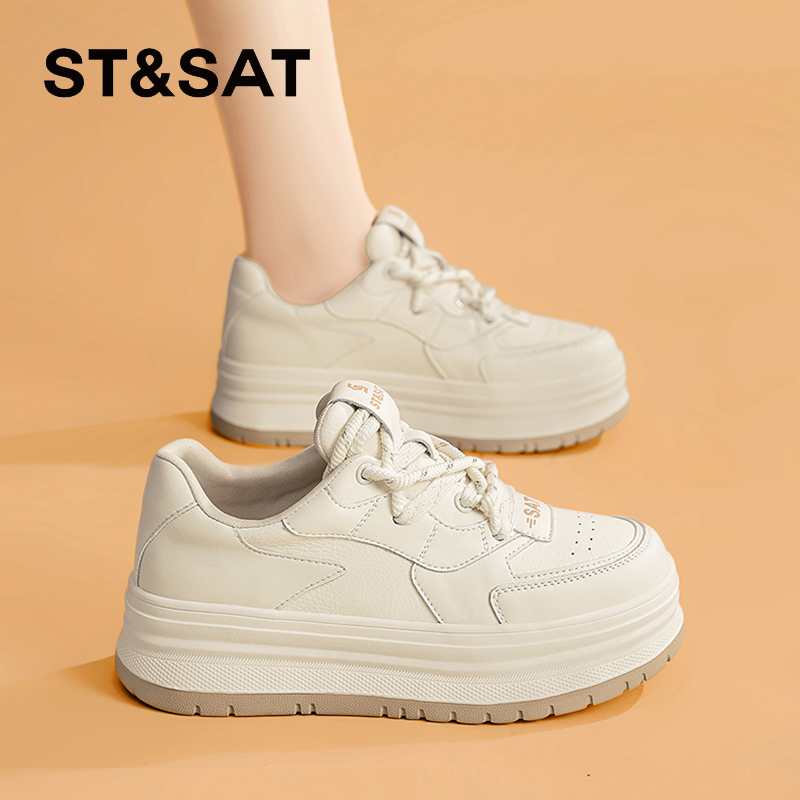 STSAT旗舰店正品厚底增高小白鞋