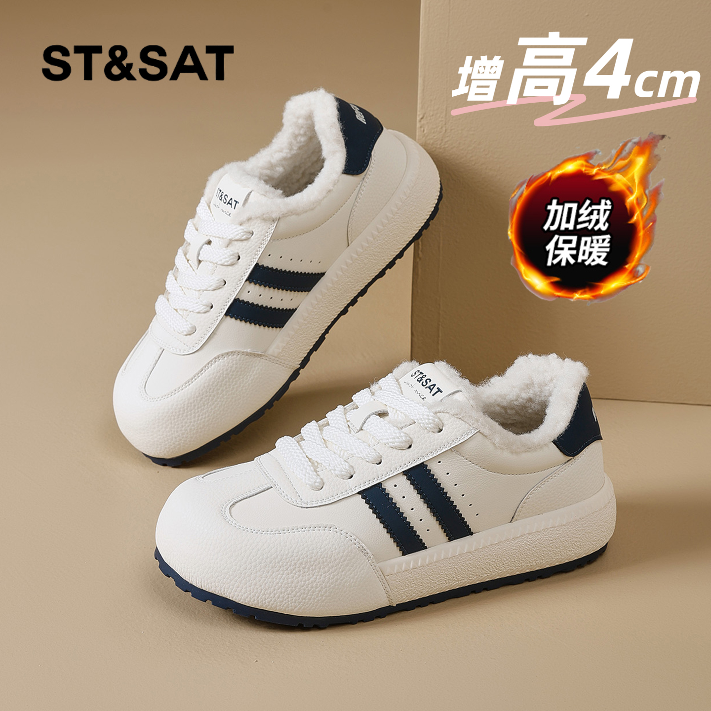 星期六时尚气质百搭超火女士秋冬