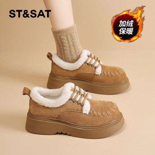 星期六时尚气质百搭超火女士秋冬