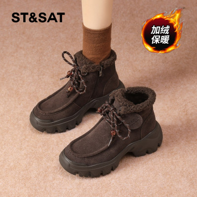 星期六时尚气质百搭超火女士秋冬