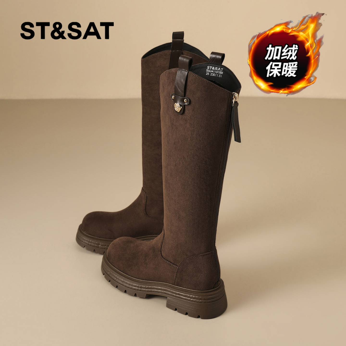 星期六时尚气质百搭超火女士秋冬