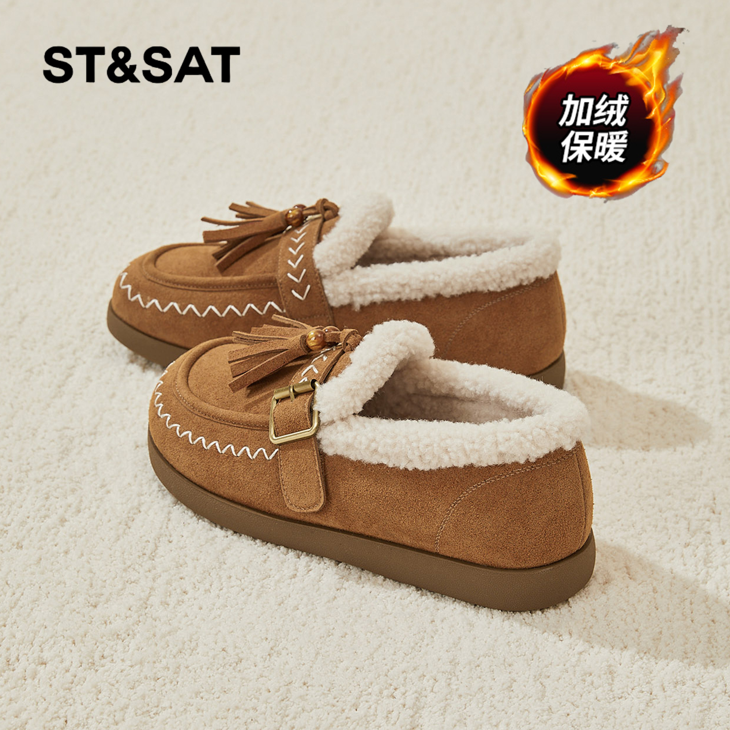 星期六时尚气质百搭超火女士秋冬