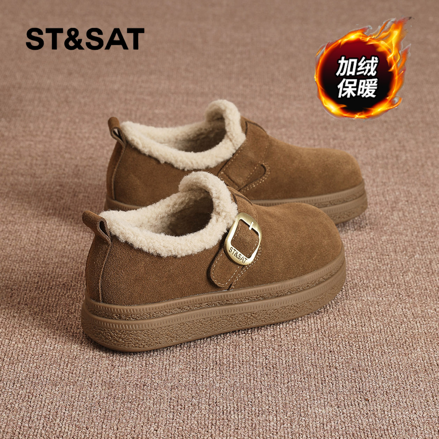 星期六时尚气质百搭超火女士秋冬