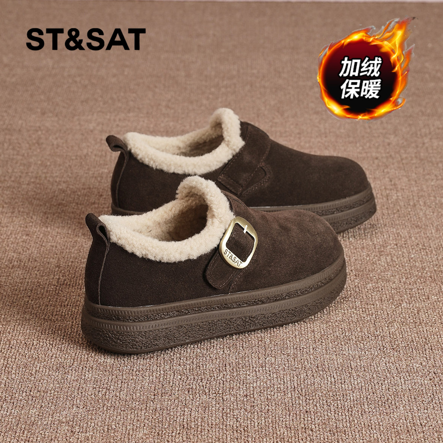 星期六时尚气质百搭超火女士秋冬