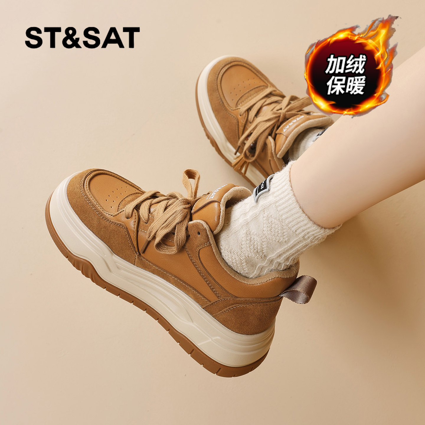 星期六时尚气质百搭超火女士秋冬