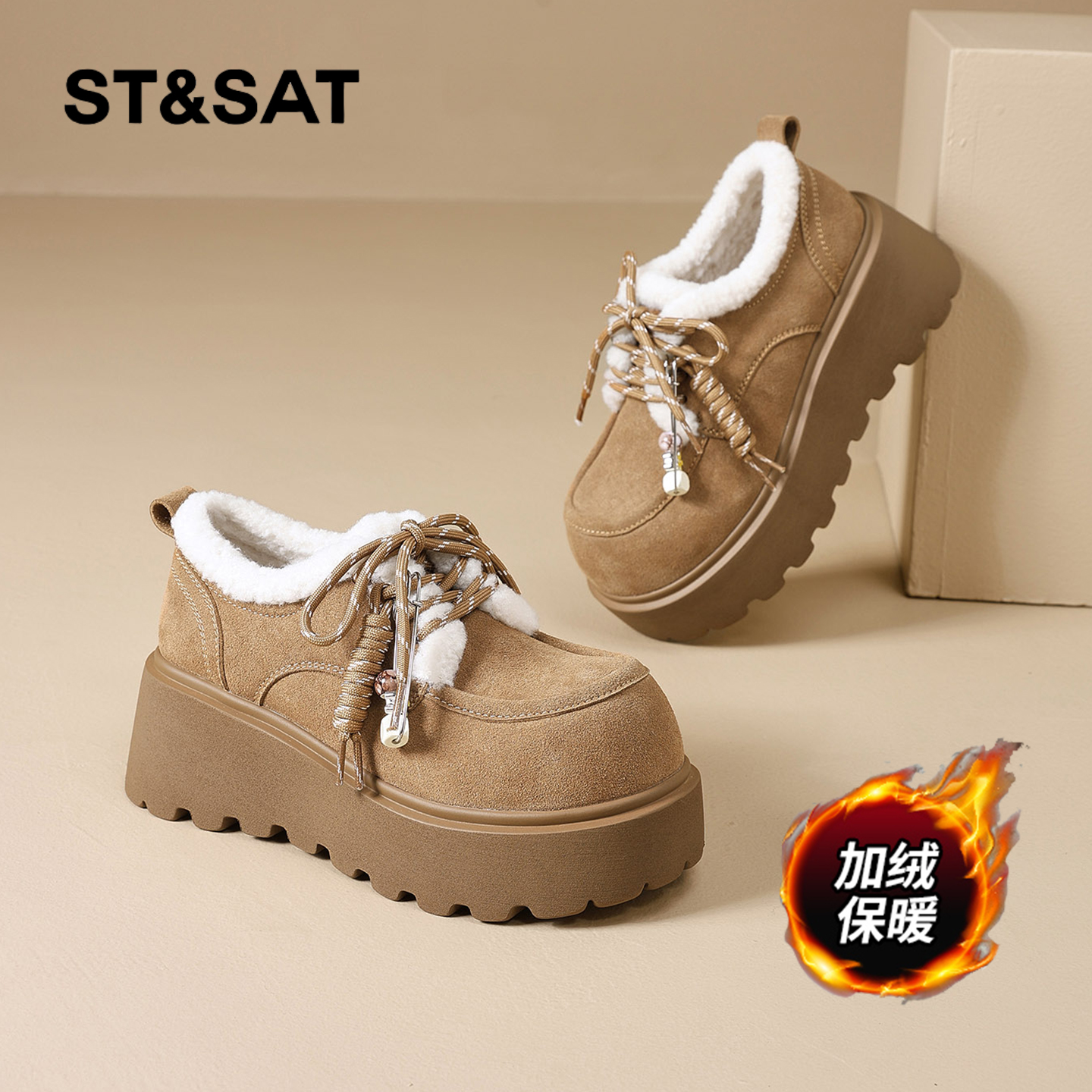 星期六时尚气质百搭超火女士秋冬