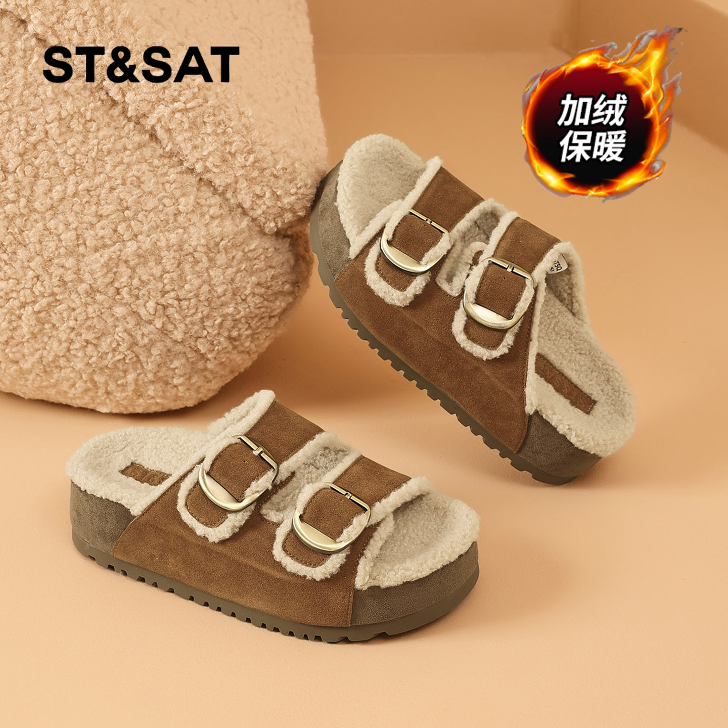 星期六时尚气质百搭超火女士秋冬