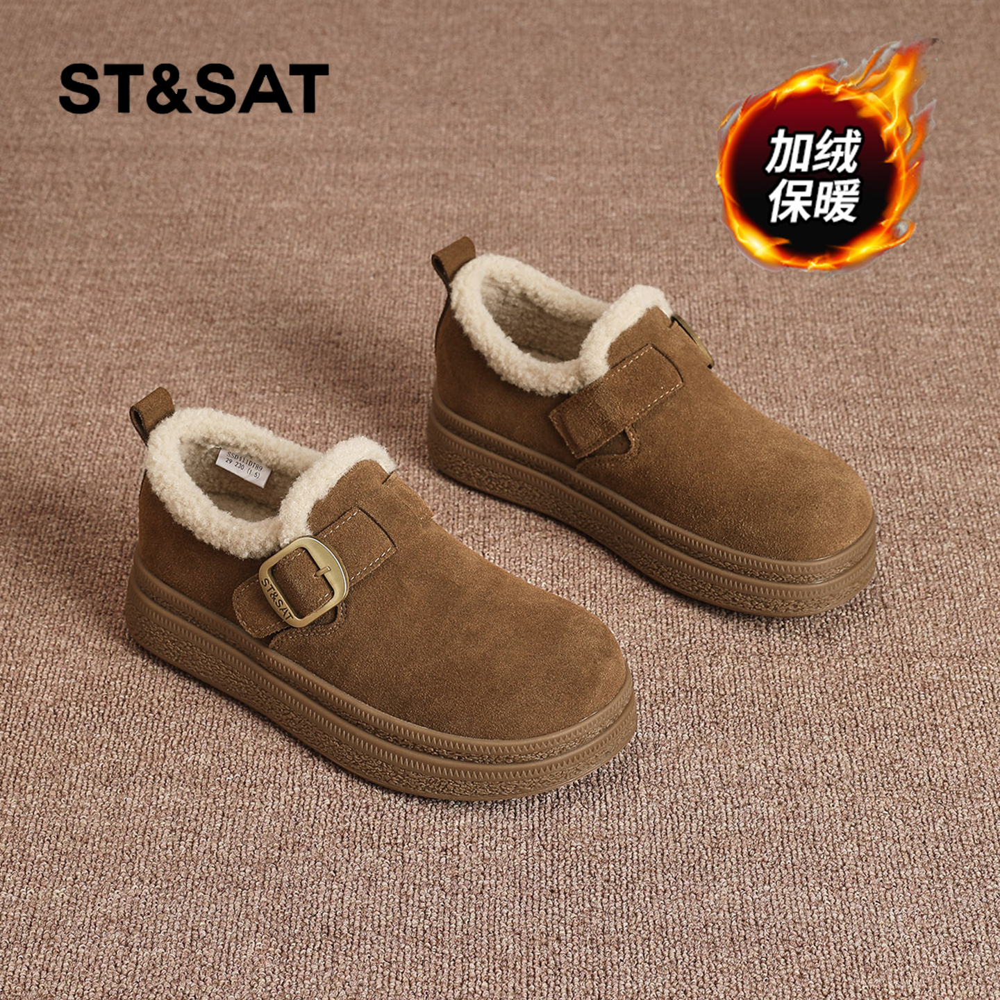 星期六时尚气质百搭超火女士秋冬