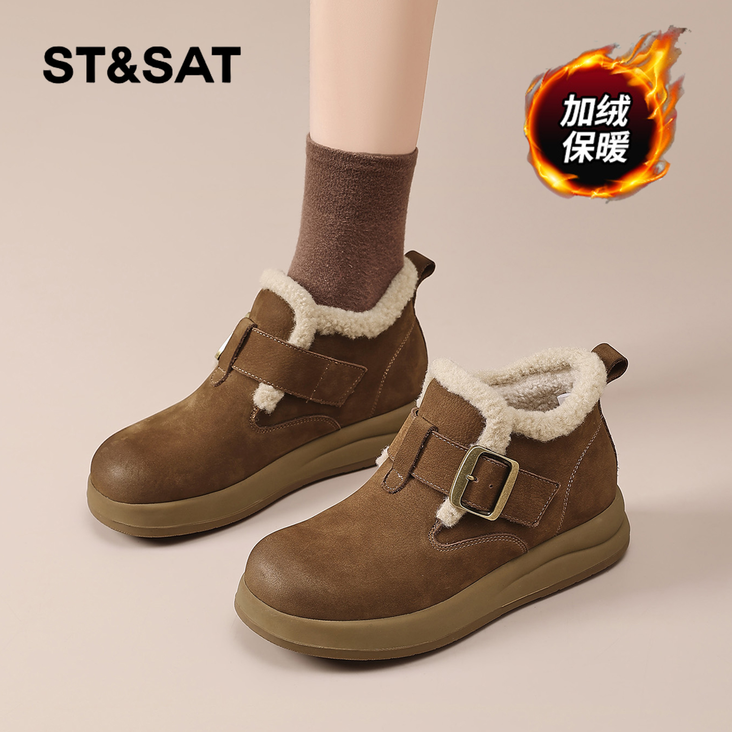 星期六时尚气质百搭超火女士秋冬