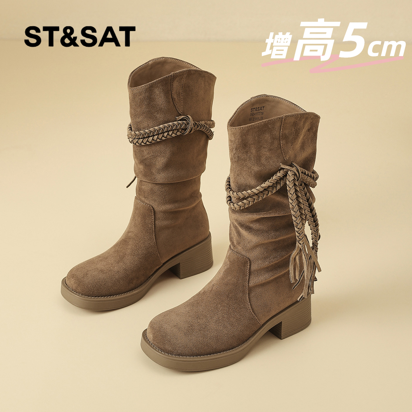 星期六时尚气质百搭超火女士秋冬