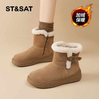 星期六时尚气质百搭超火女士秋冬