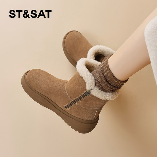 星期六时尚气质百搭超火女士秋冬