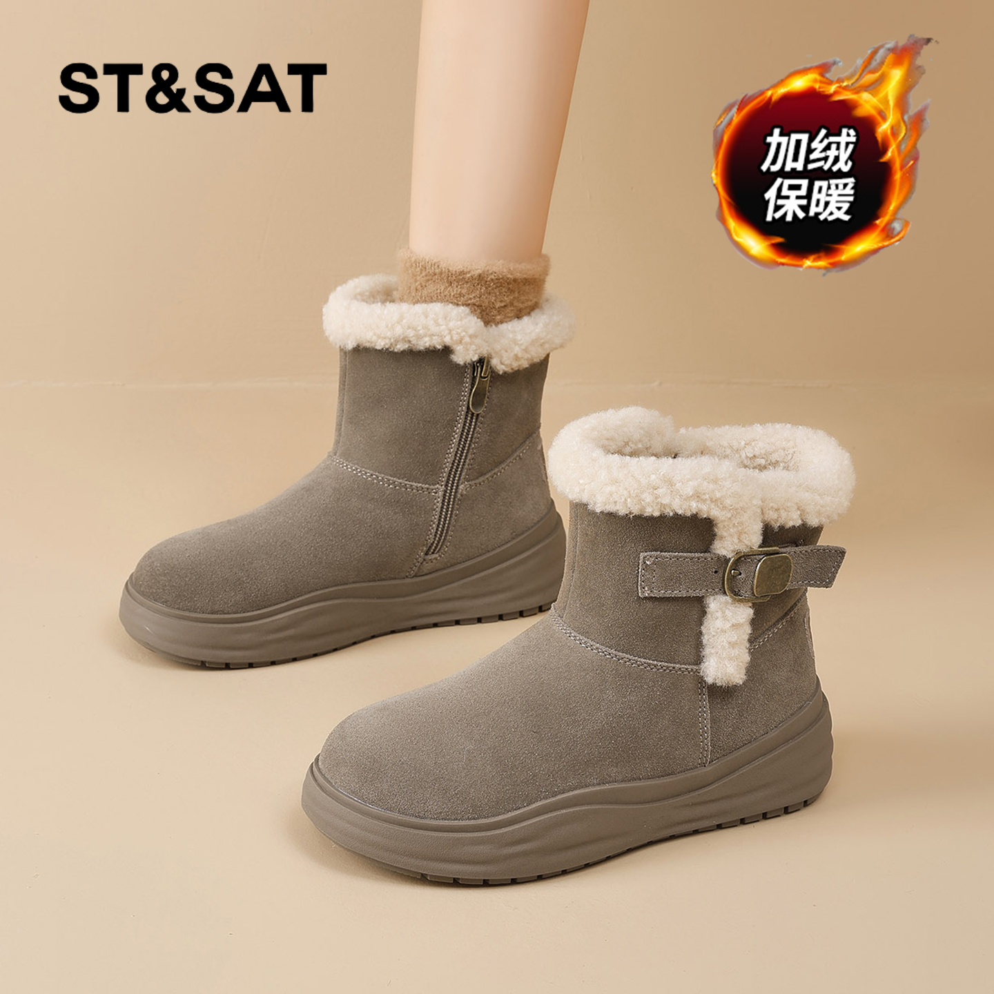 星期六时尚气质百搭超火女士秋冬