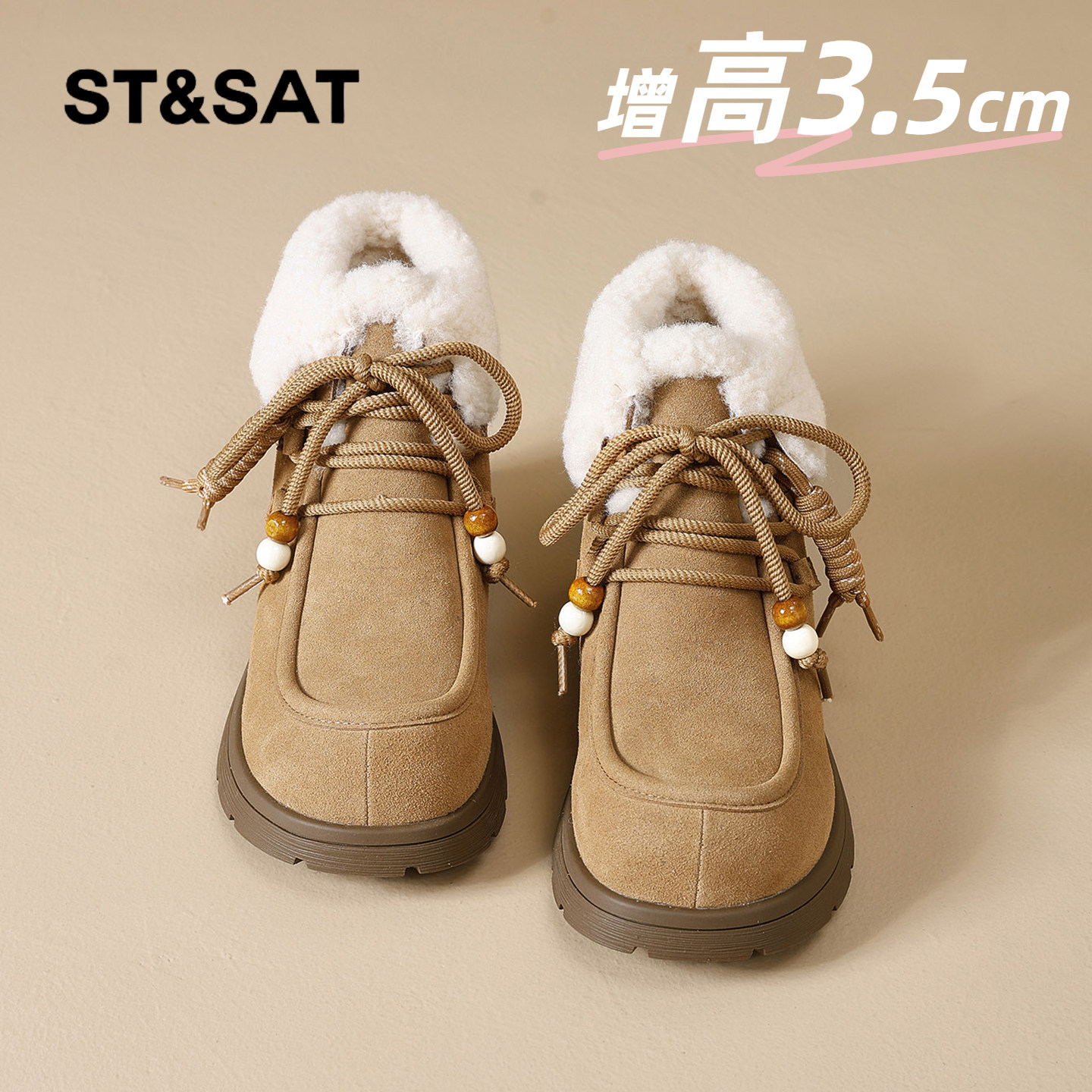 星期六时尚气质百搭超火女士秋冬