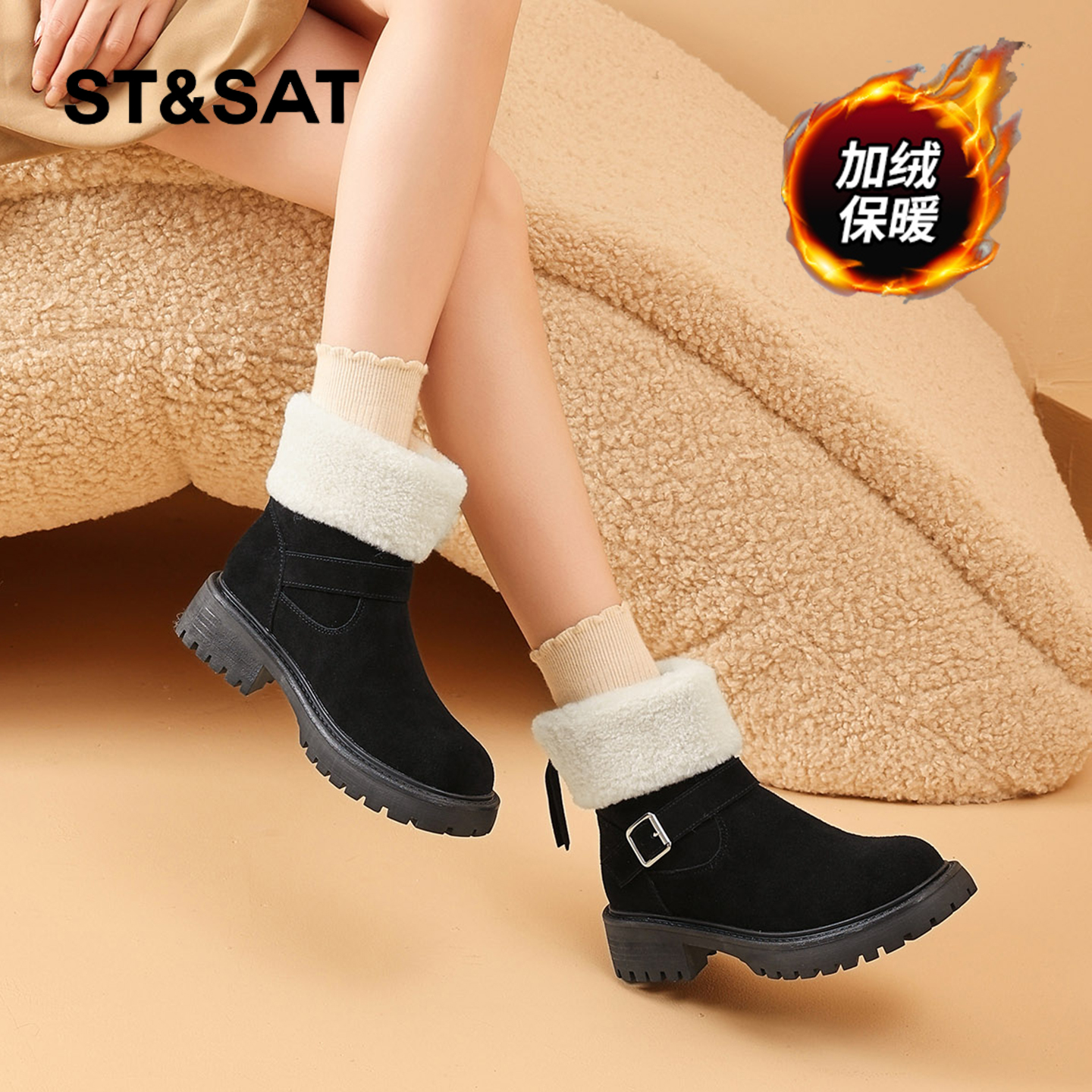 星期六时尚气质百搭超火女士秋冬