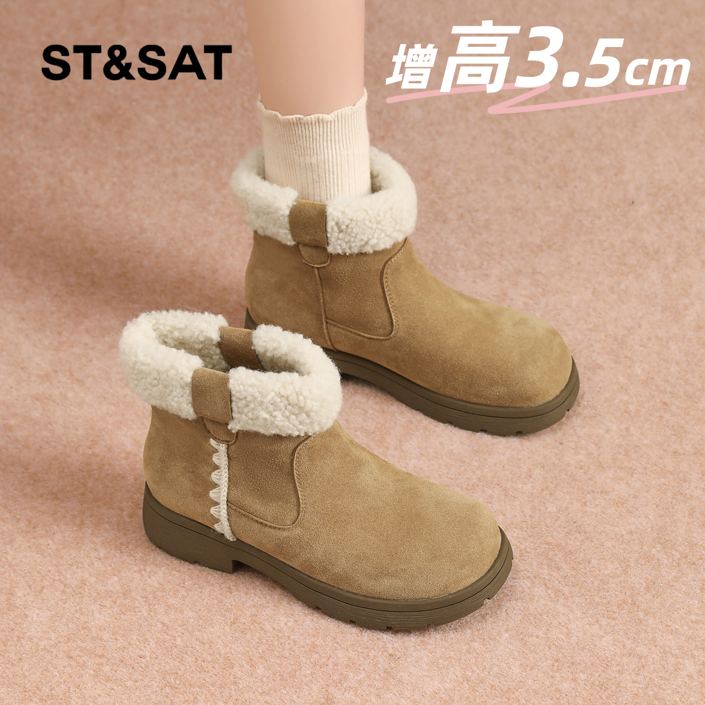 星期六时尚气质百搭超火女士秋冬