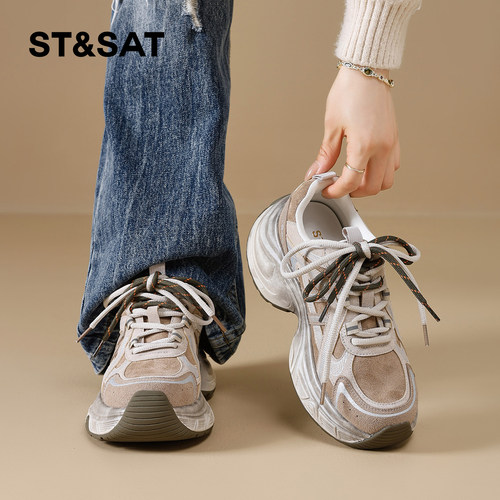 星期六时尚气质百搭超火女士秋冬