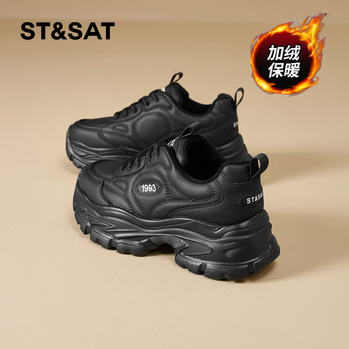 星期六时尚气质百搭超火女士秋冬