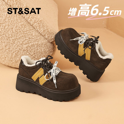 星期六勃肯鞋女2025冬季新款女鞋女款女士加厚保暖加绒雪地鞋棉鞋