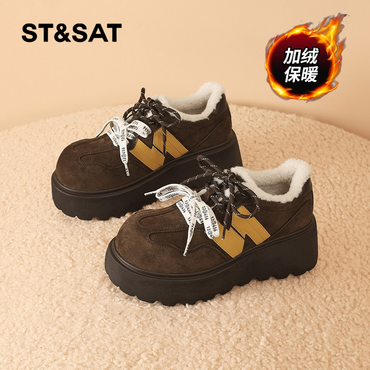 星期六时尚气质百搭超火女士秋冬