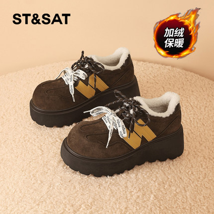 星期六勃肯鞋女冬2025冬季新款毛绒女款外穿女士加绒加厚保暖棉鞋