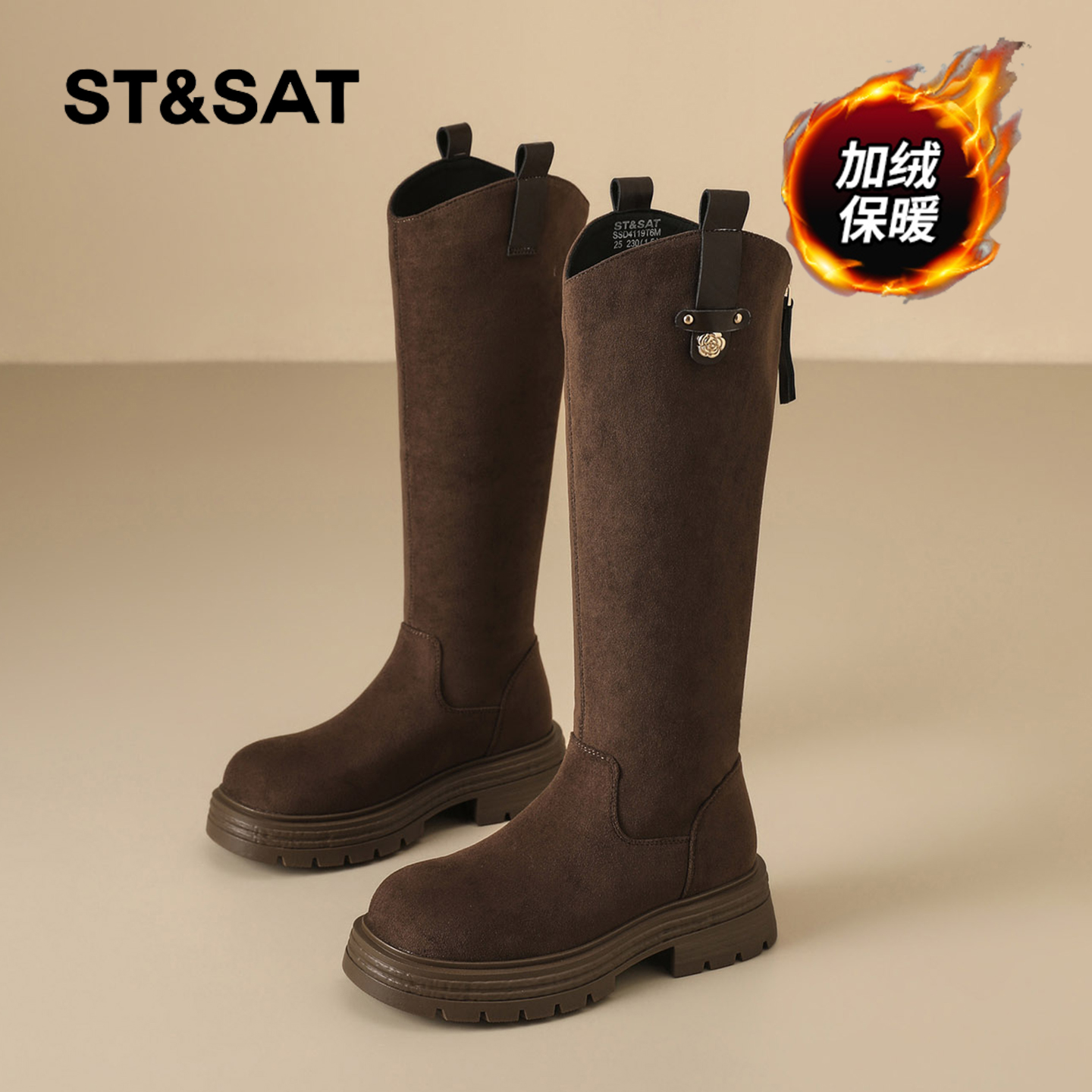 星期六时尚气质百搭超火女士秋冬