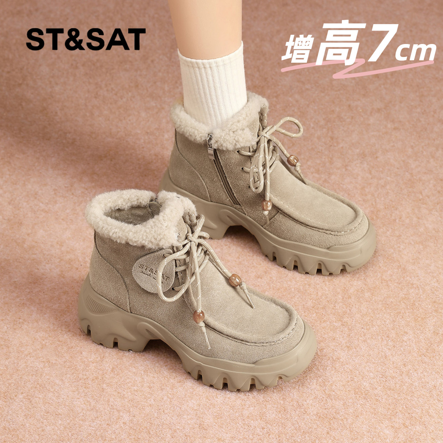 星期六时尚气质百搭超火女士秋冬