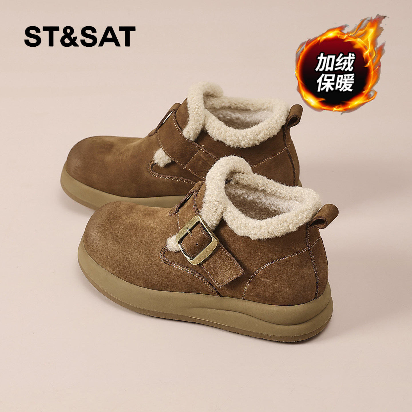 星期六时尚气质百搭超火女士秋冬