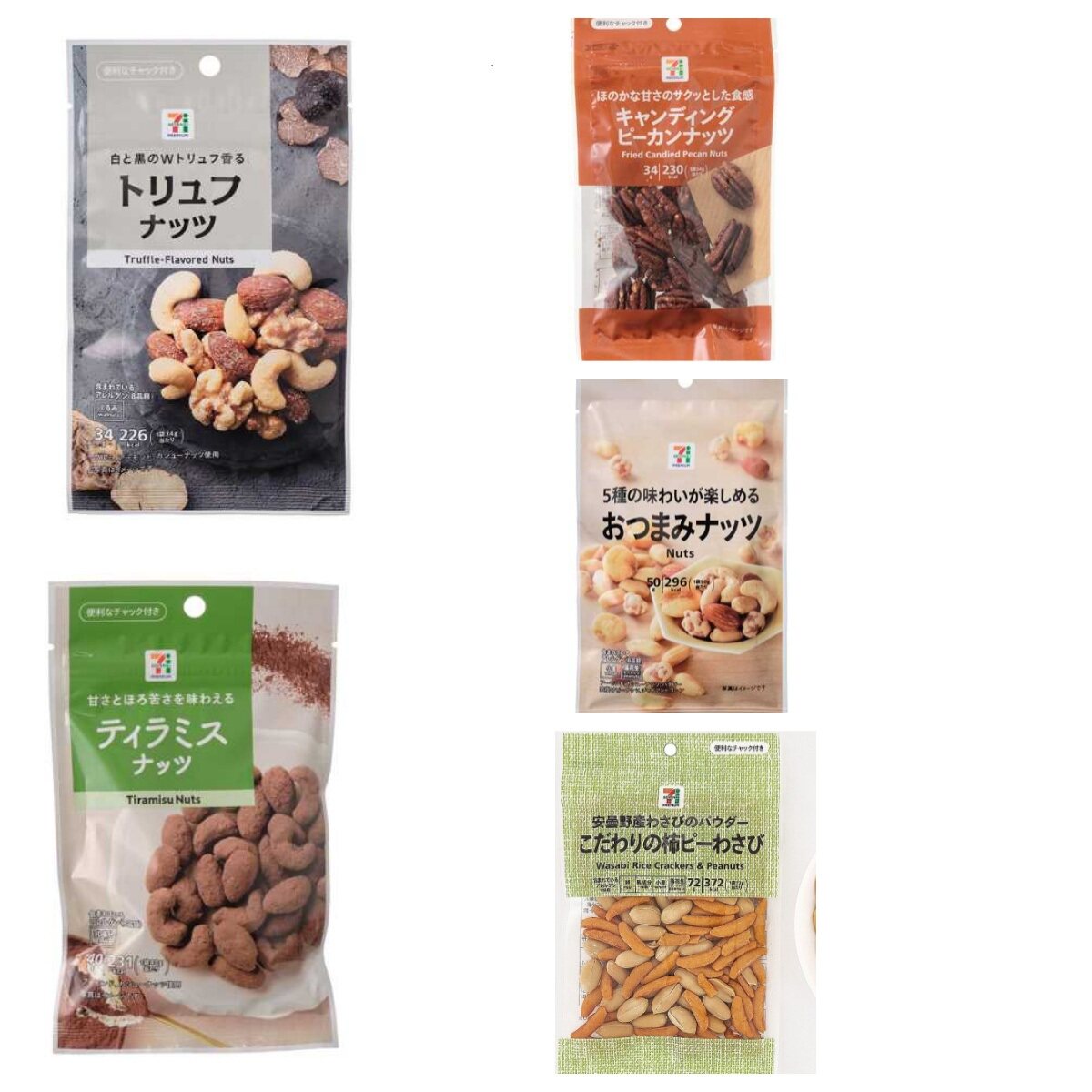 日本711便利店零食米果花生豆小鱼干休闲食品膨化小零食日本直邮