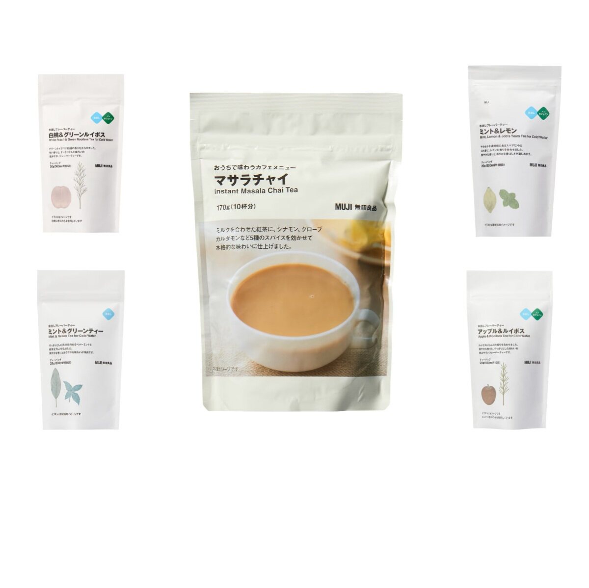 日本MUJI无印良品茶饮白桃绿茶伯爵红茶黑豆乌龙路易波士茶直邮