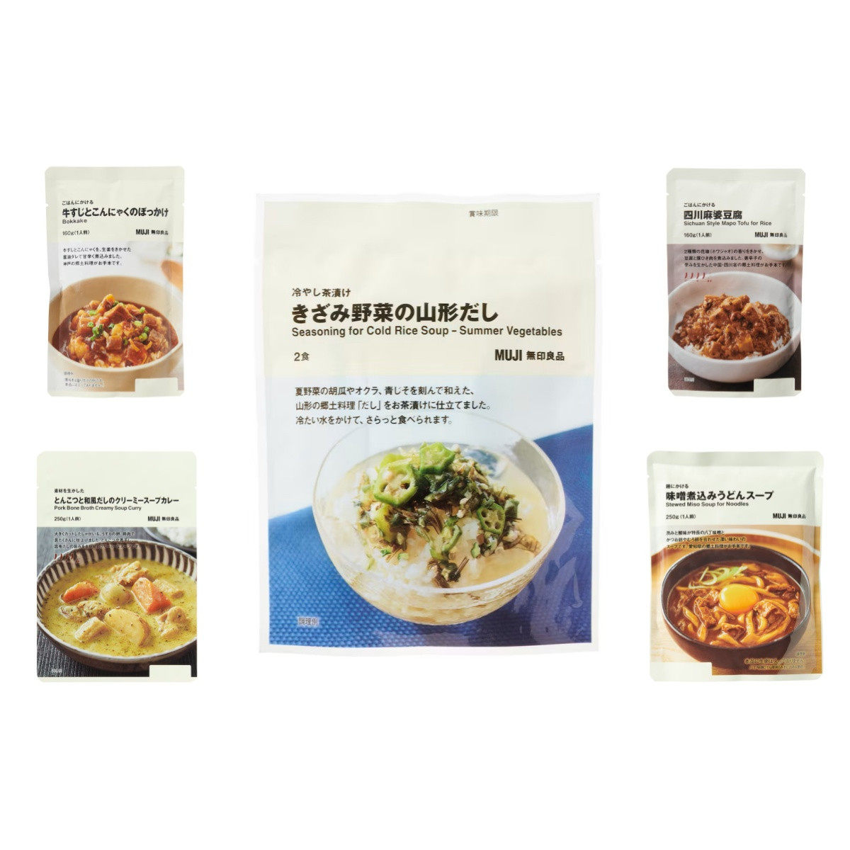日本MUJI无印良品即食拌饭咖喱拌面酱牛肉鸡肉鲜虾速食料理包直邮